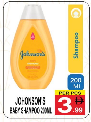 available at مركز الجمعة in الإمارات العربية المتحدة , الامارات - الشارقة / عجمان