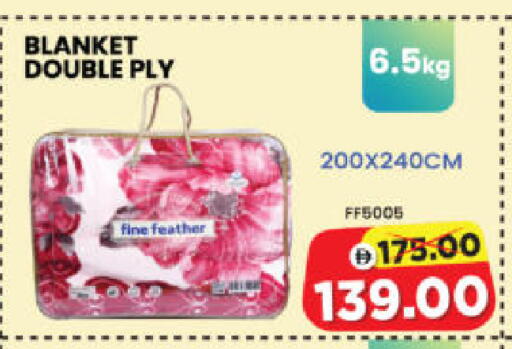 available at Al Madina Hypermarket in UAE - Abu Dhabi