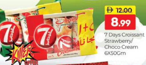 Strawberry available at المدينة in الإمارات العربية المتحدة , الامارات - دبي