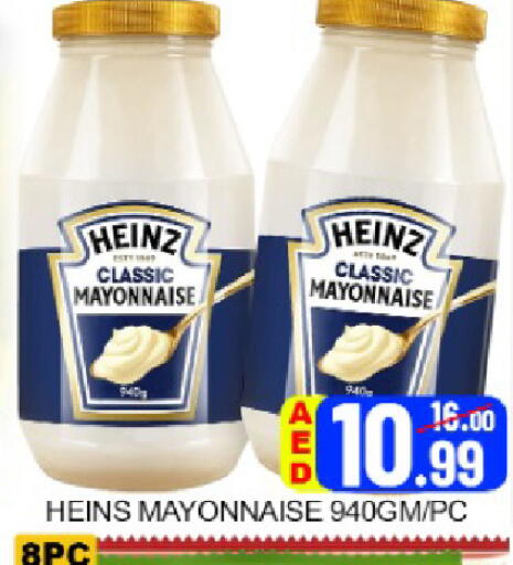 Mango available at مانجو هايبرماركت in الإمارات العربية المتحدة , الامارات - دبي