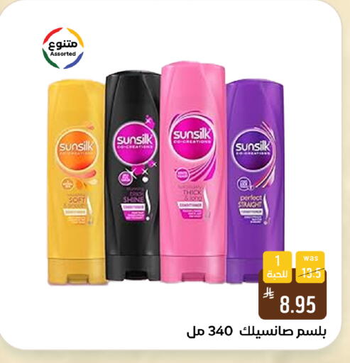 available at شبرا الطائف in مملكة العربية السعودية, السعودية, سعودية - الطائف