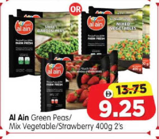 Strawberry Peas available at Al Madina Hypermarket in UAE - Abu Dhabi