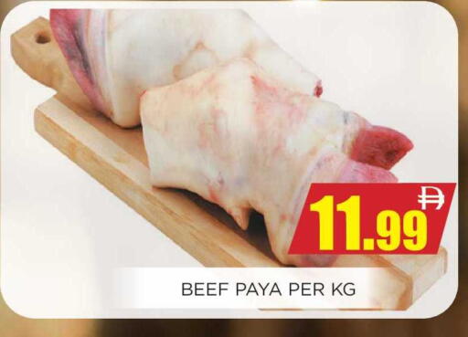 available at اينس المدينة هايبرماركت in الإمارات العربية المتحدة , الامارات - الشارقة / عجمان