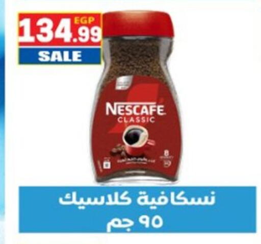 available at El mhallawy Sons in Egypt - Cairo