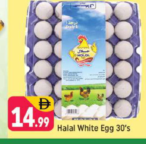 available at Shaklan  in UAE - Dubai