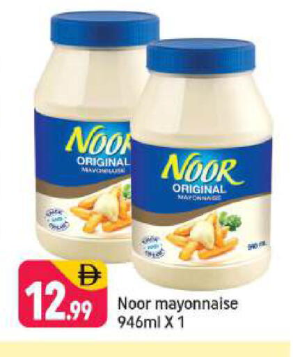 available at شكلان ماركت in الإمارات العربية المتحدة , الامارات - دبي