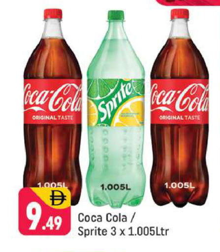 available at Shaklan  in UAE - Dubai