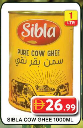 available at جراند هايبر ماركت in الإمارات العربية المتحدة , الامارات - دبي