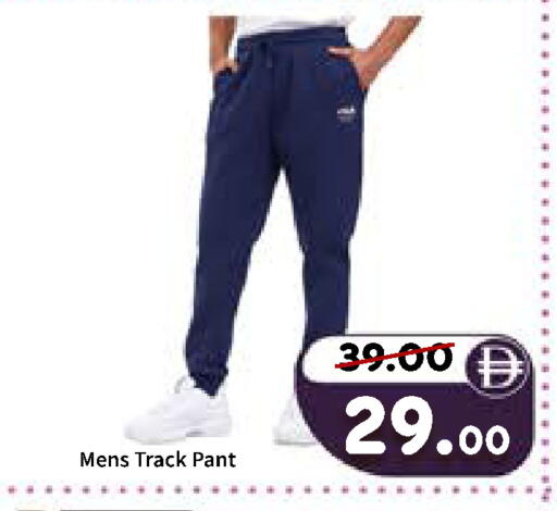 available at رويال جلف هايبرماركت in الإمارات العربية المتحدة , الامارات - أبو ظبي