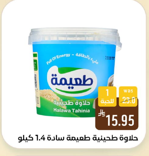 available at شبرا الطائف in مملكة العربية السعودية, السعودية, سعودية - الطائف