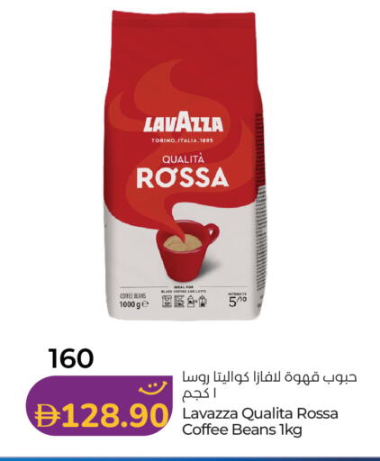 available at Lulu Hypermarket in UAE - Al Ain