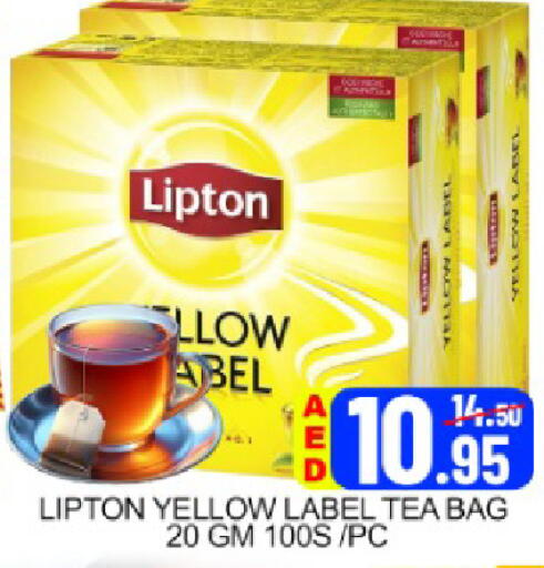 Mango available at مانجو هايبرماركت in الإمارات العربية المتحدة , الامارات - دبي