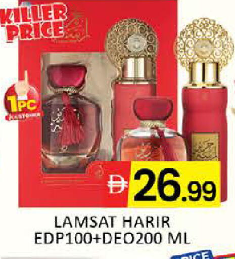 Mango available at مانجو هايبرماركت in الإمارات العربية المتحدة , الامارات - دبي