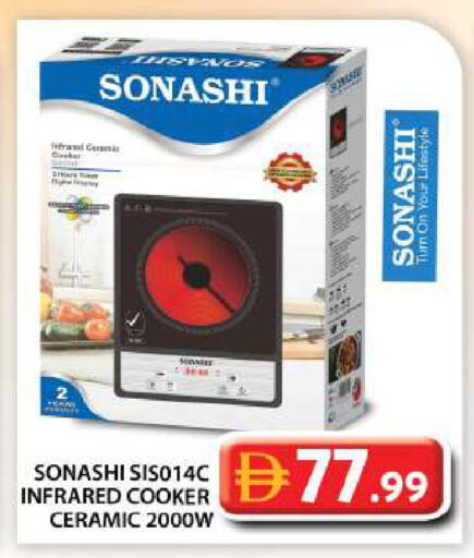 available at جراند هايبر ماركت in الإمارات العربية المتحدة , الامارات - أبو ظبي