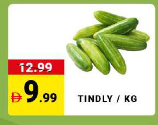 available at مدهور سوبرماركت in الإمارات العربية المتحدة , الامارات - الشارقة / عجمان