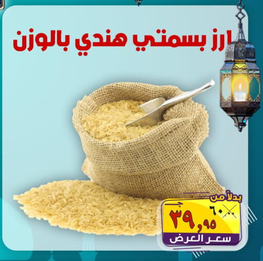 available at الصردي جملة ماركت in Egypt - القاهرة