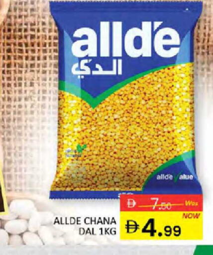 available at المدينة in الإمارات العربية المتحدة , الامارات - دبي
