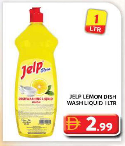 Lemon available at جراند هايبر ماركت in الإمارات العربية المتحدة , الامارات - أبو ظبي