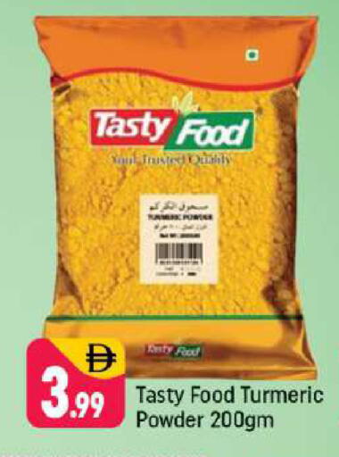 Turmeric available at Shaklan  in UAE - Dubai