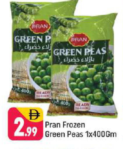 Peas available at Shaklan  in UAE - Dubai