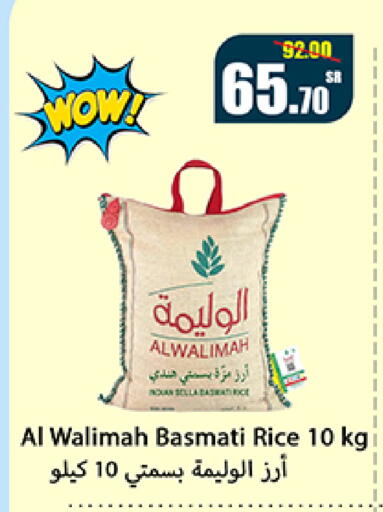 available at سوبرماركت المخيزيم in مملكة العربية السعودية, السعودية, سعودية - المنطقة الشرقية