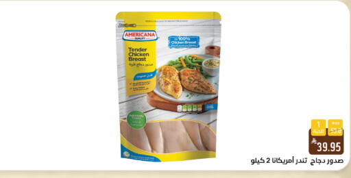 available at شبرا الطائف in مملكة العربية السعودية, السعودية, سعودية - الطائف