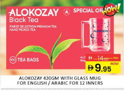 Mango available at مانجو هايبرماركت in الإمارات العربية المتحدة , الامارات - دبي