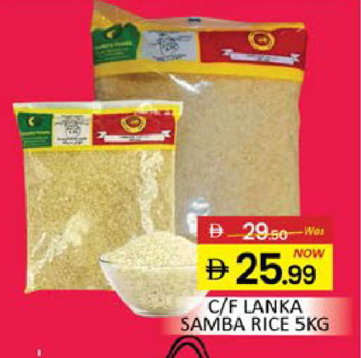 Mango available at مانجو هايبرماركت in الإمارات العربية المتحدة , الامارات - دبي