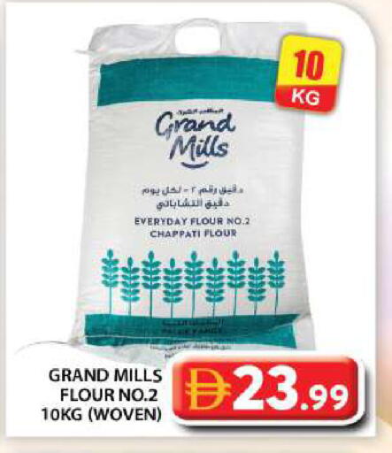 available at جراند هايبر ماركت in الإمارات العربية المتحدة , الامارات - أبو ظبي