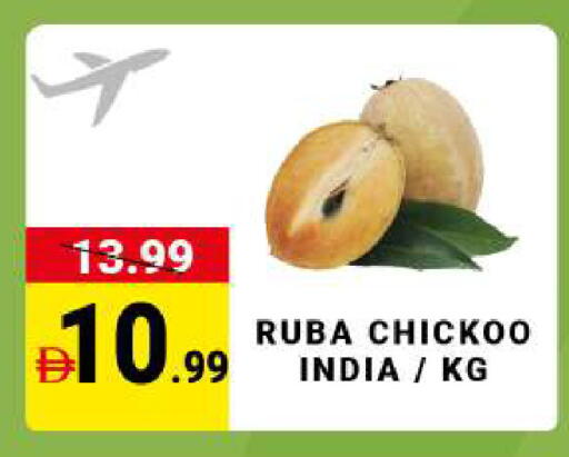 available at مدهور سوبرماركت in الإمارات العربية المتحدة , الامارات - الشارقة / عجمان