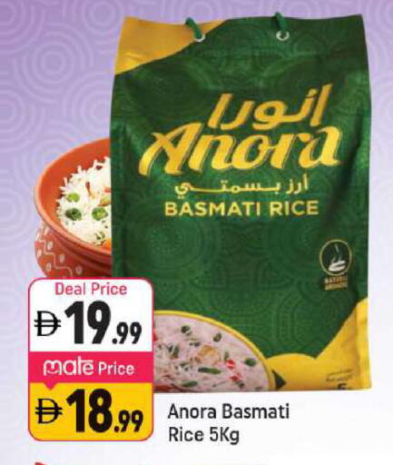 available at Shaklan  in UAE - Dubai