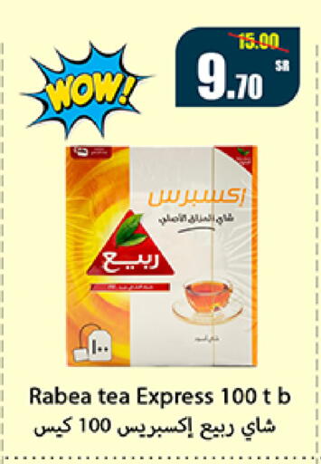 available at سوبرماركت المخيزيم in مملكة العربية السعودية, السعودية, سعودية - المنطقة الشرقية