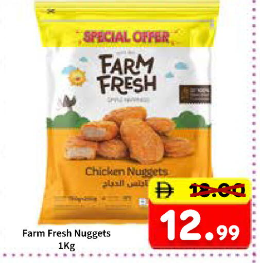 available at ROYAL GULF HYPERMARKET LLC in UAE - Abu Dhabi