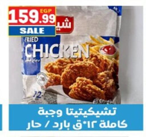 available at El mhallawy Sons in Egypt - Cairo