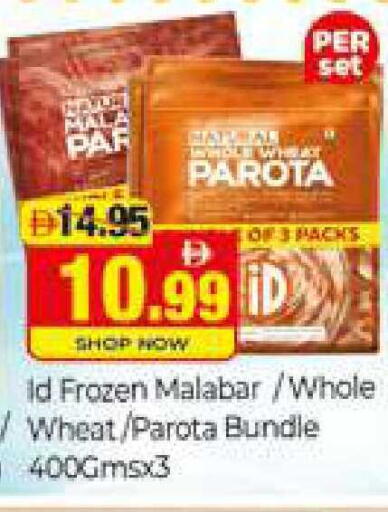 available at Al Madina  in UAE - Dubai