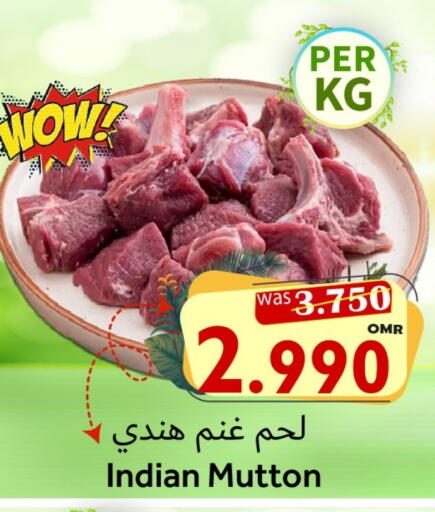 available at القوت هايبرماركت in عُمان - مسقط‎