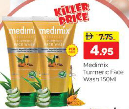 Turmeric available at المدينة in الإمارات العربية المتحدة , الامارات - دبي