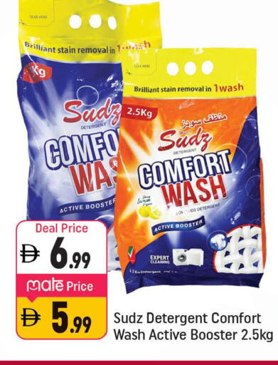 available at Shaklan  in UAE - Dubai