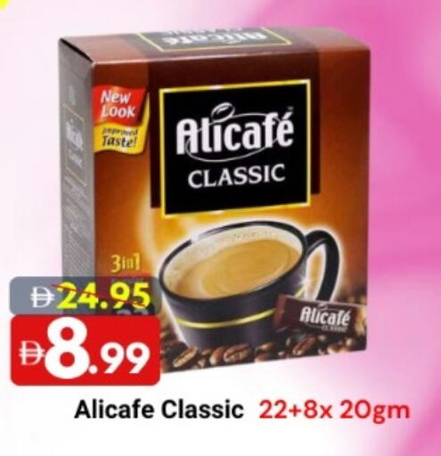 available at DESERT FRESH MARKET  in UAE - Abu Dhabi