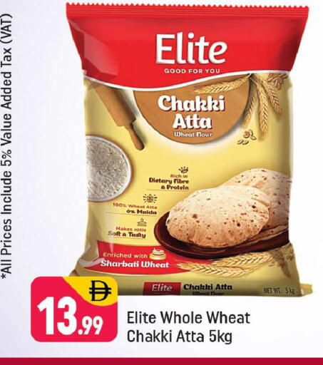 available at Shaklan  in UAE - Dubai