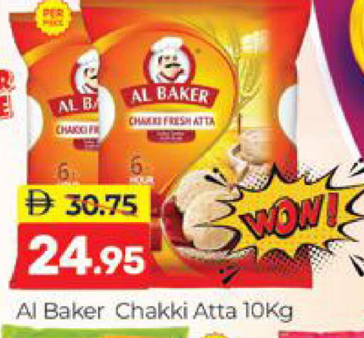 available at المدينة in الإمارات العربية المتحدة , الامارات - دبي