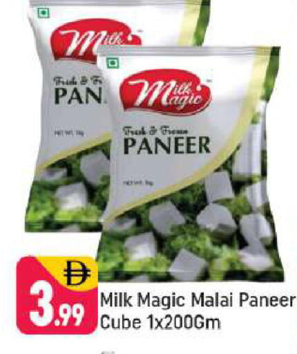 available at Shaklan  in UAE - Dubai