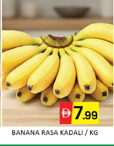 Banana Mango available at مانجو هايبرماركت in الإمارات العربية المتحدة , الامارات - دبي
