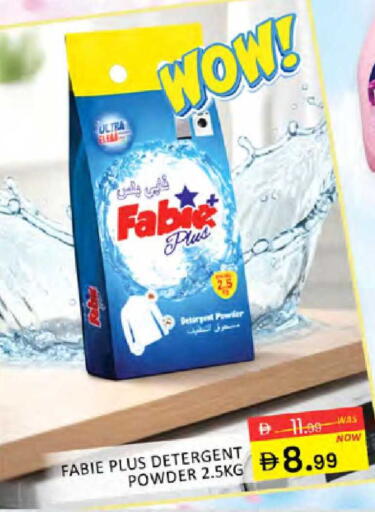 available at المدينة in الإمارات العربية المتحدة , الامارات - دبي