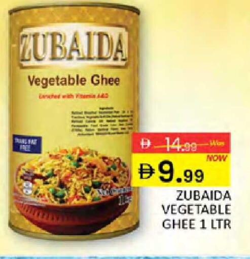 available at المدينة in الإمارات العربية المتحدة , الامارات - دبي