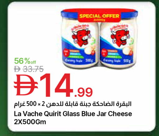available at Emirates Co-Operative Society in UAE - Dubai