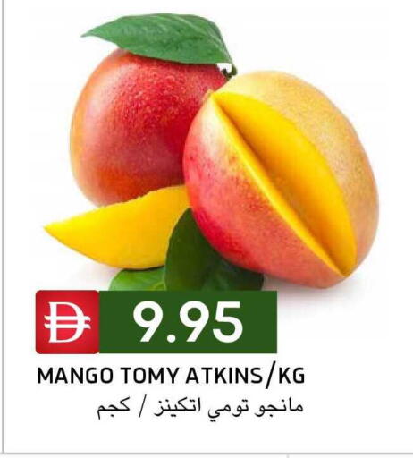 Mango available at Select Market in UAE - Abu Dhabi