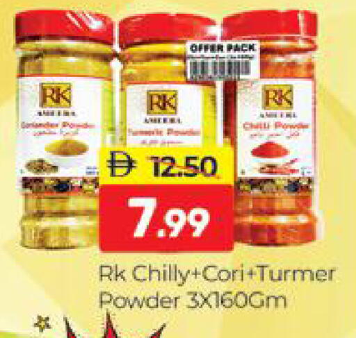 Chilli available at Al Madina  in UAE - Dubai