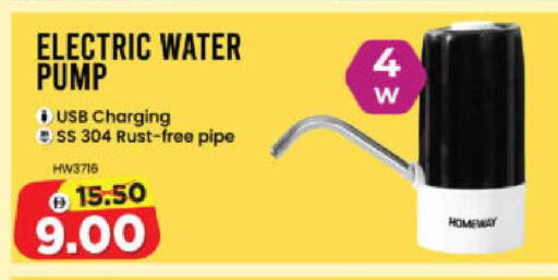 available at Al Madina Hypermarket in UAE - Abu Dhabi