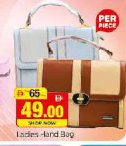 available at Al Madina  in UAE - Dubai